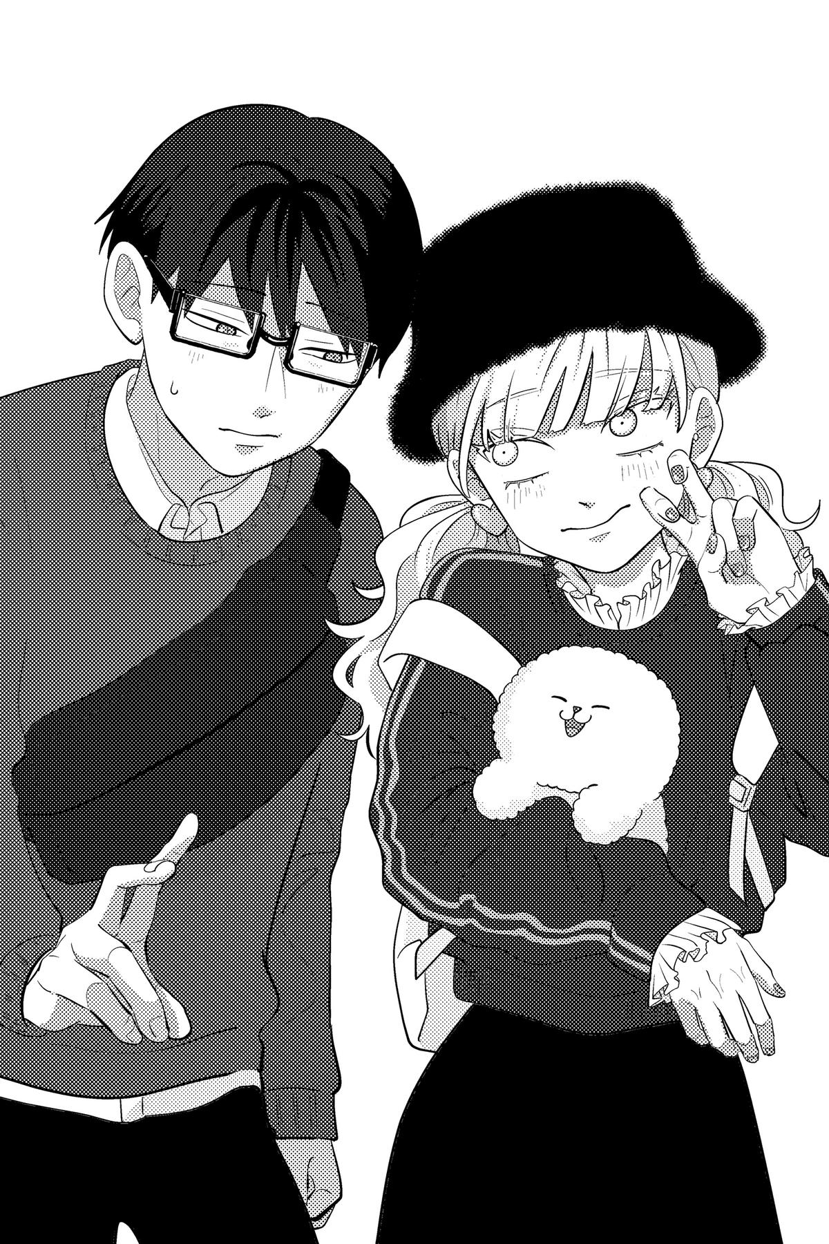 Read You and I Are Polar Opposites EN Manga Online
