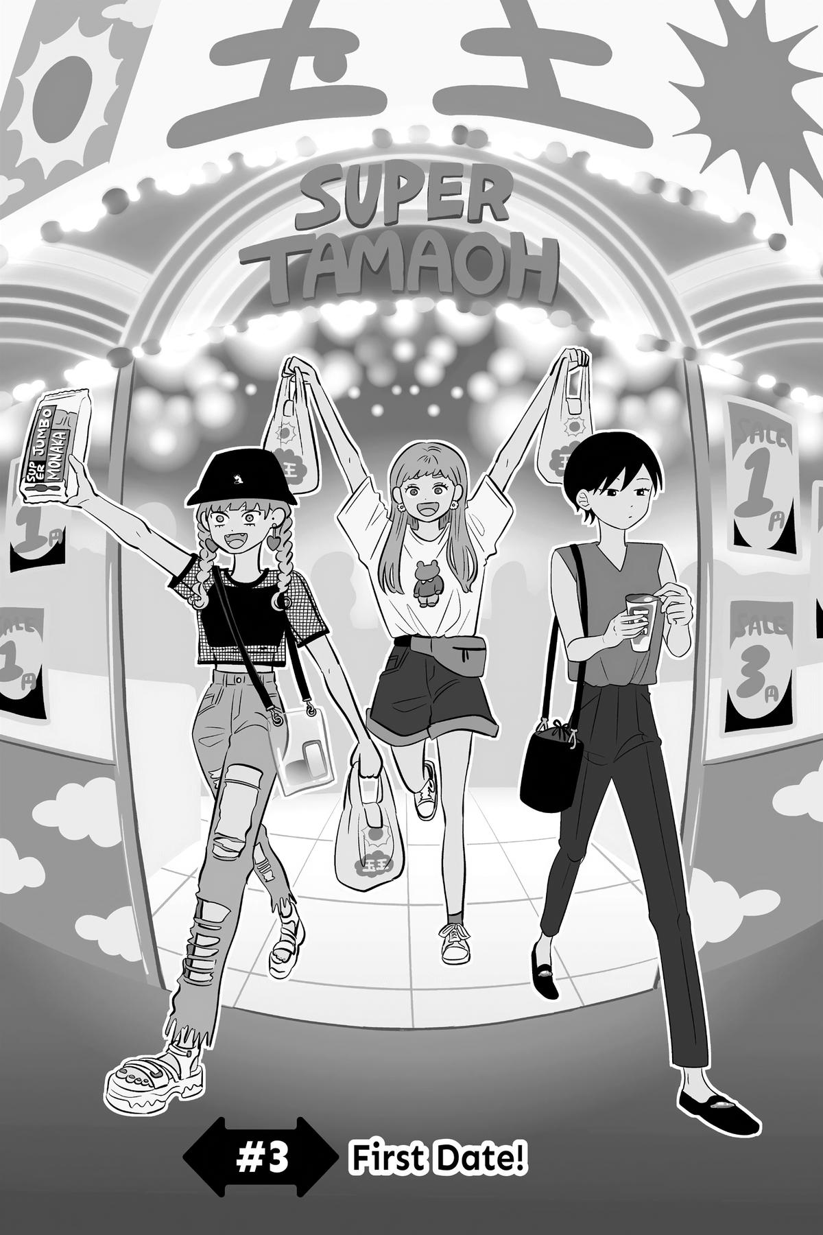 Read You and I Are Polar Opposites EN Manga Online
