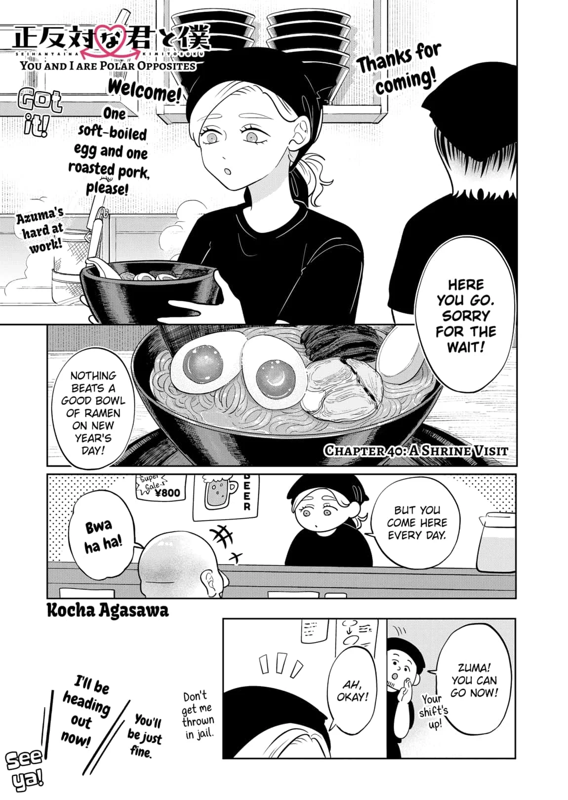 Read You and I Are Polar Opposites EN Manga Online