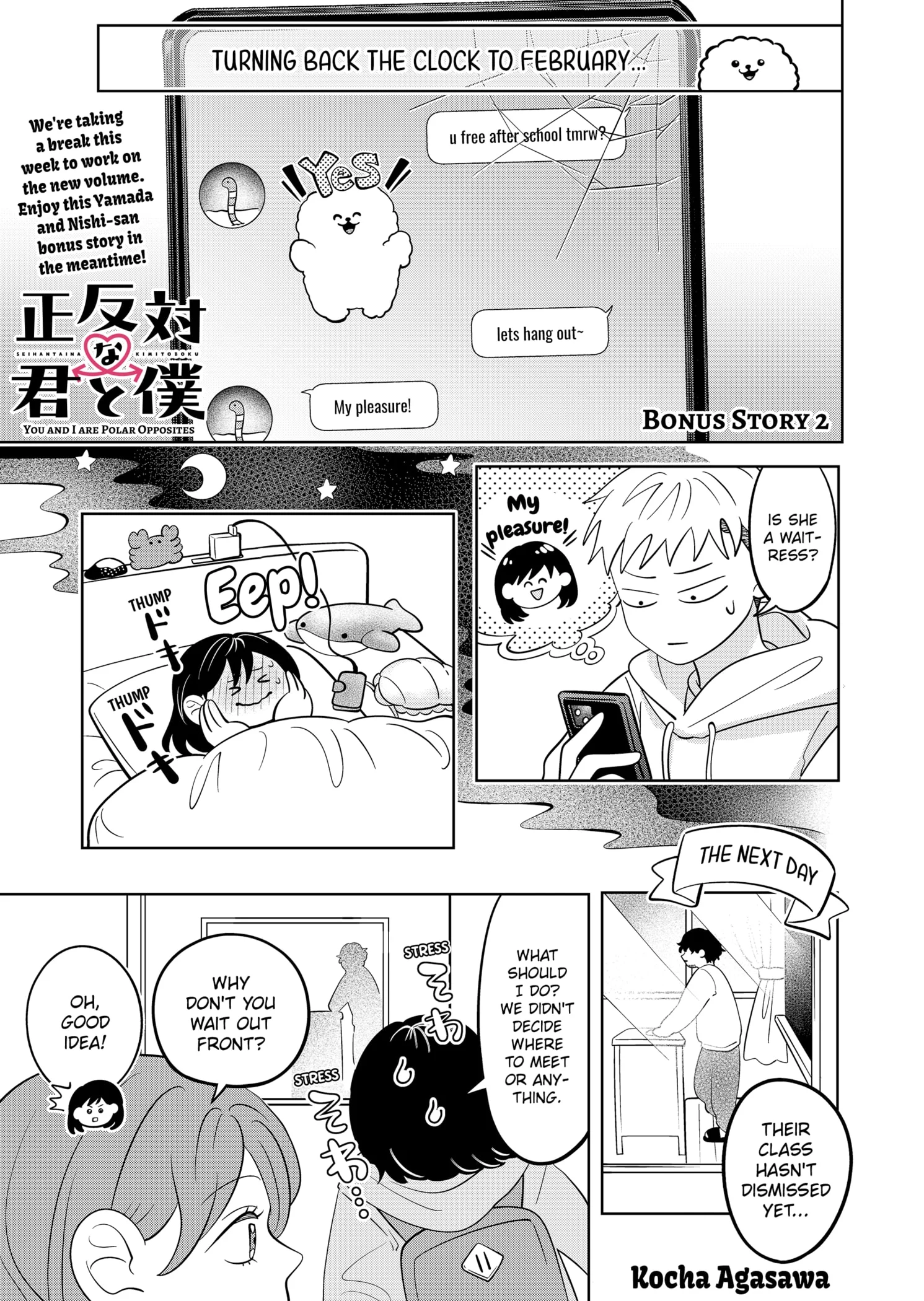 Read You and I Are Polar Opposites EN Manga Online