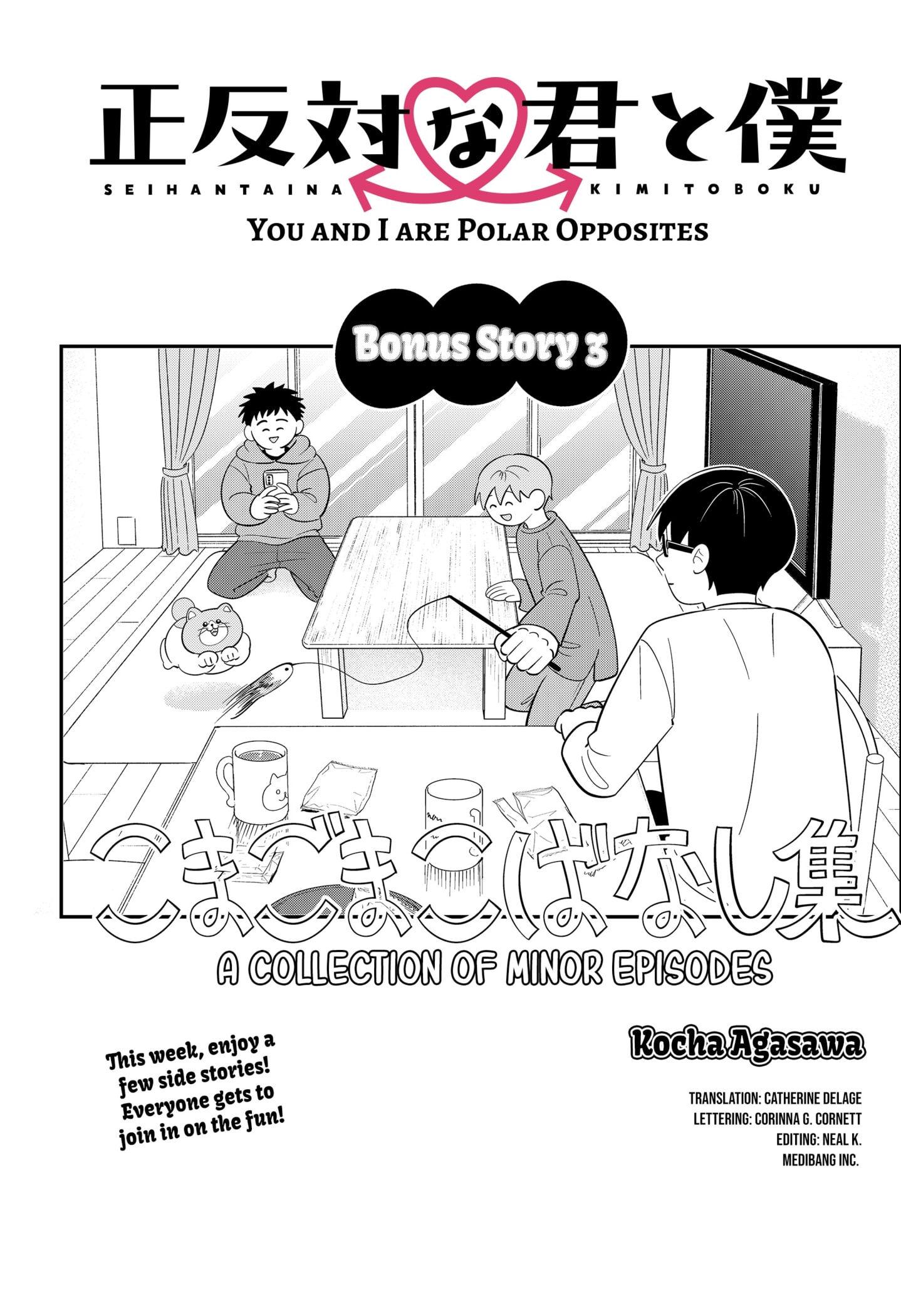 Read You and I Are Polar Opposites EN Manga Online