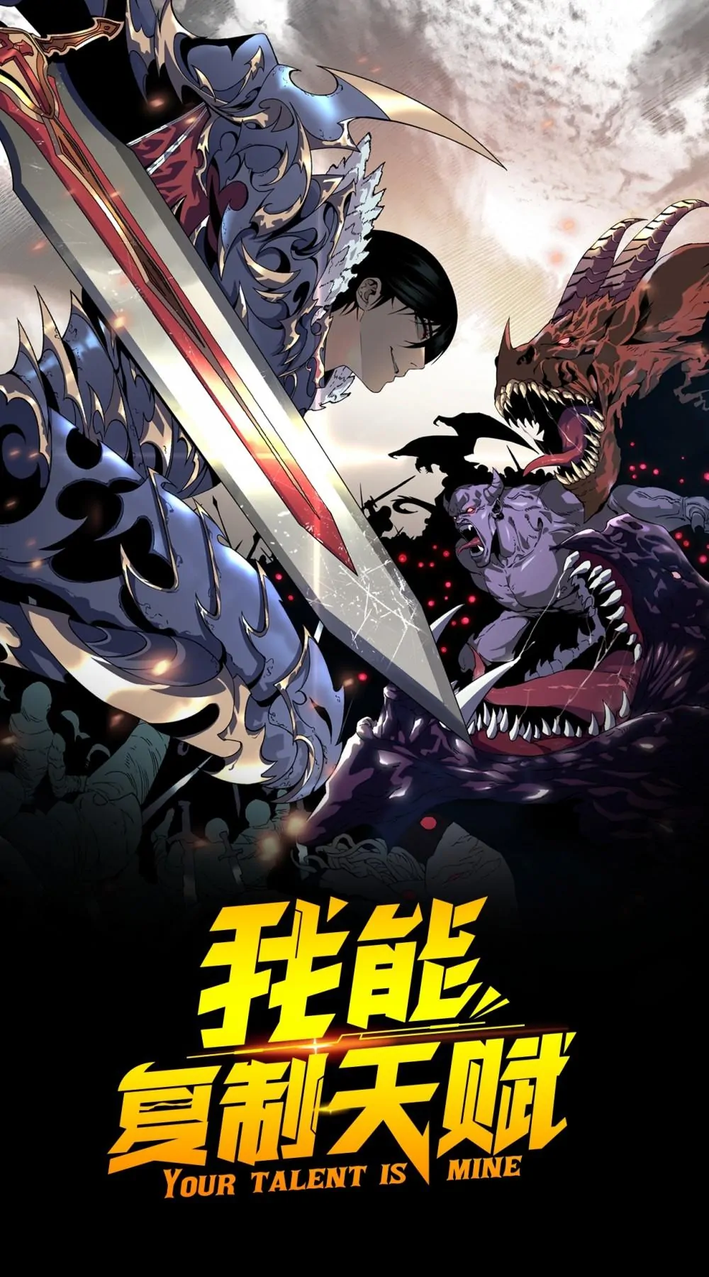 Read Your Talent Is Mine EN Manga Online