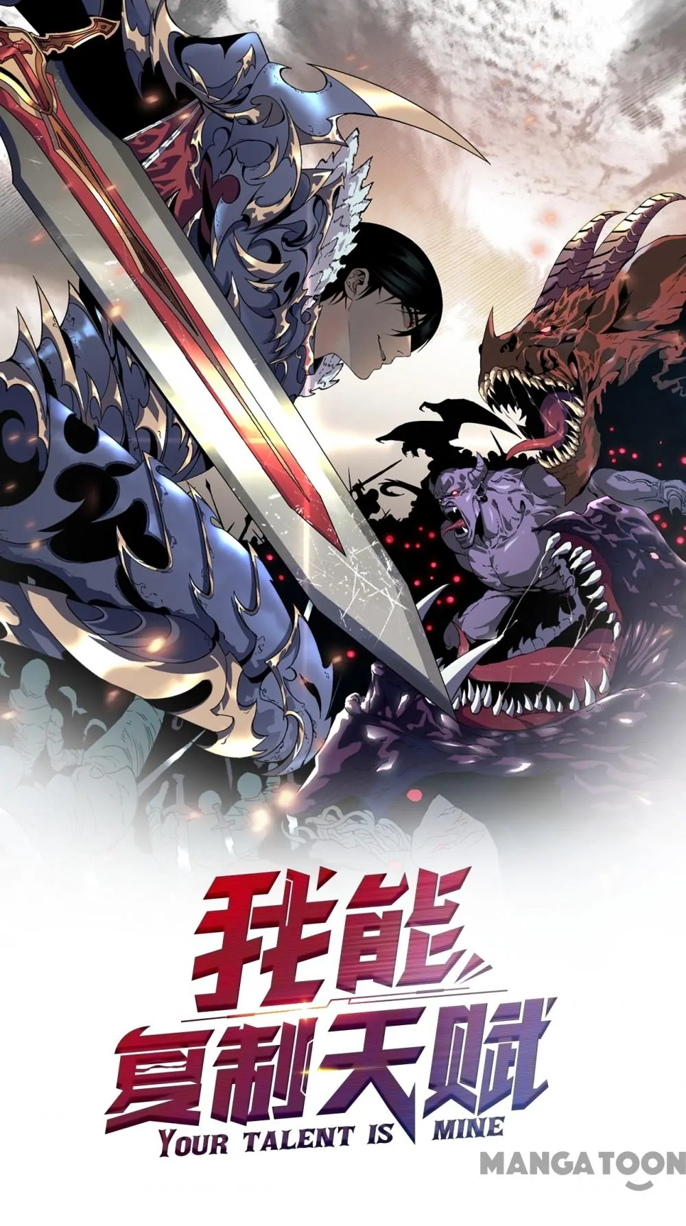 Read Your Talent Is Mine EN Manga Online