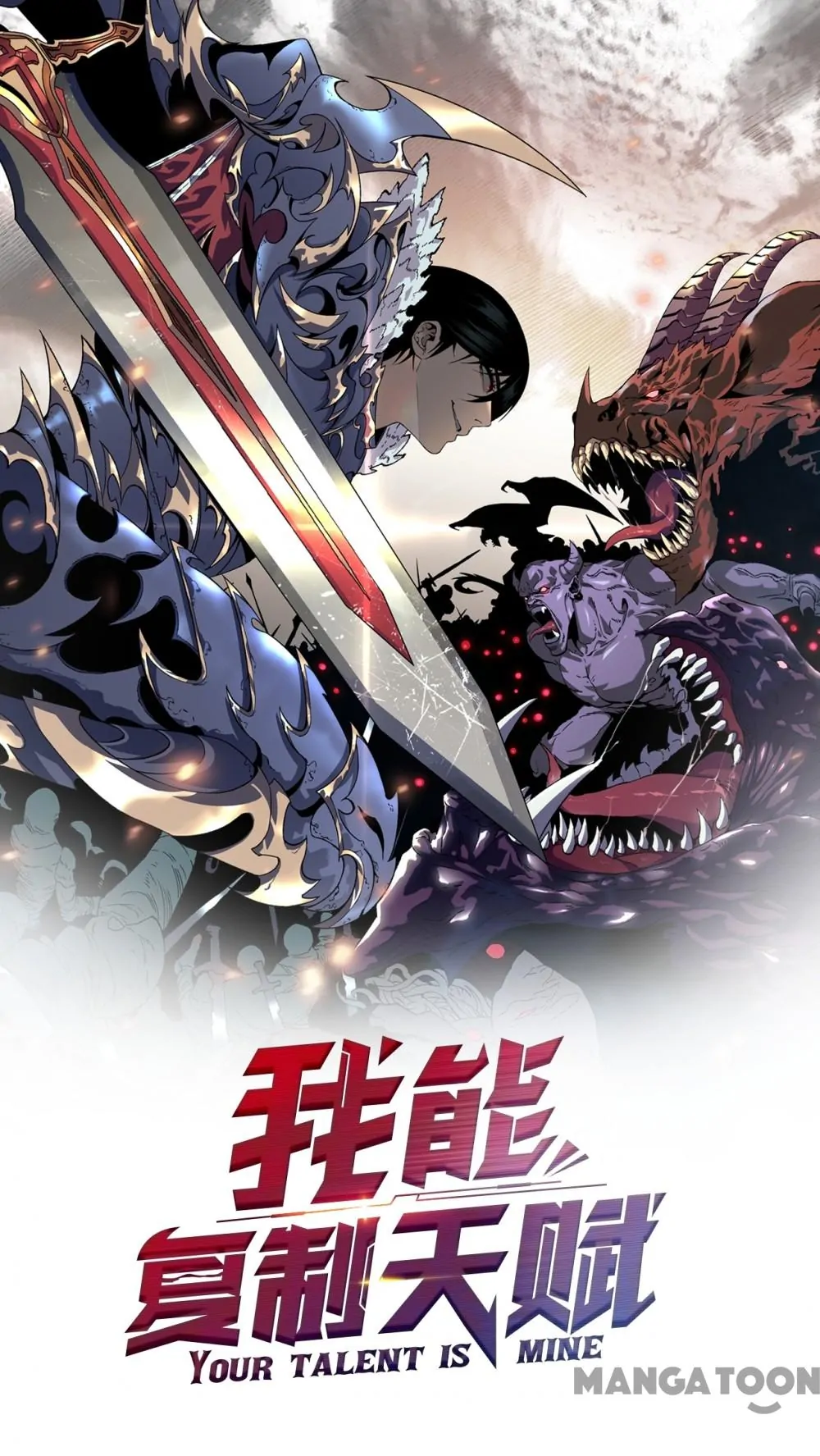 Read Your Talent Is Mine EN Manga Online