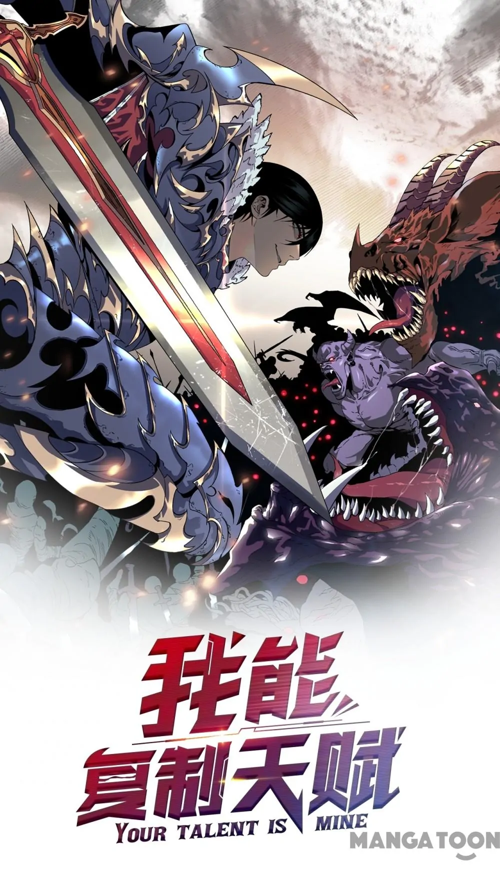 Read Your Talent Is Mine EN Manga Online