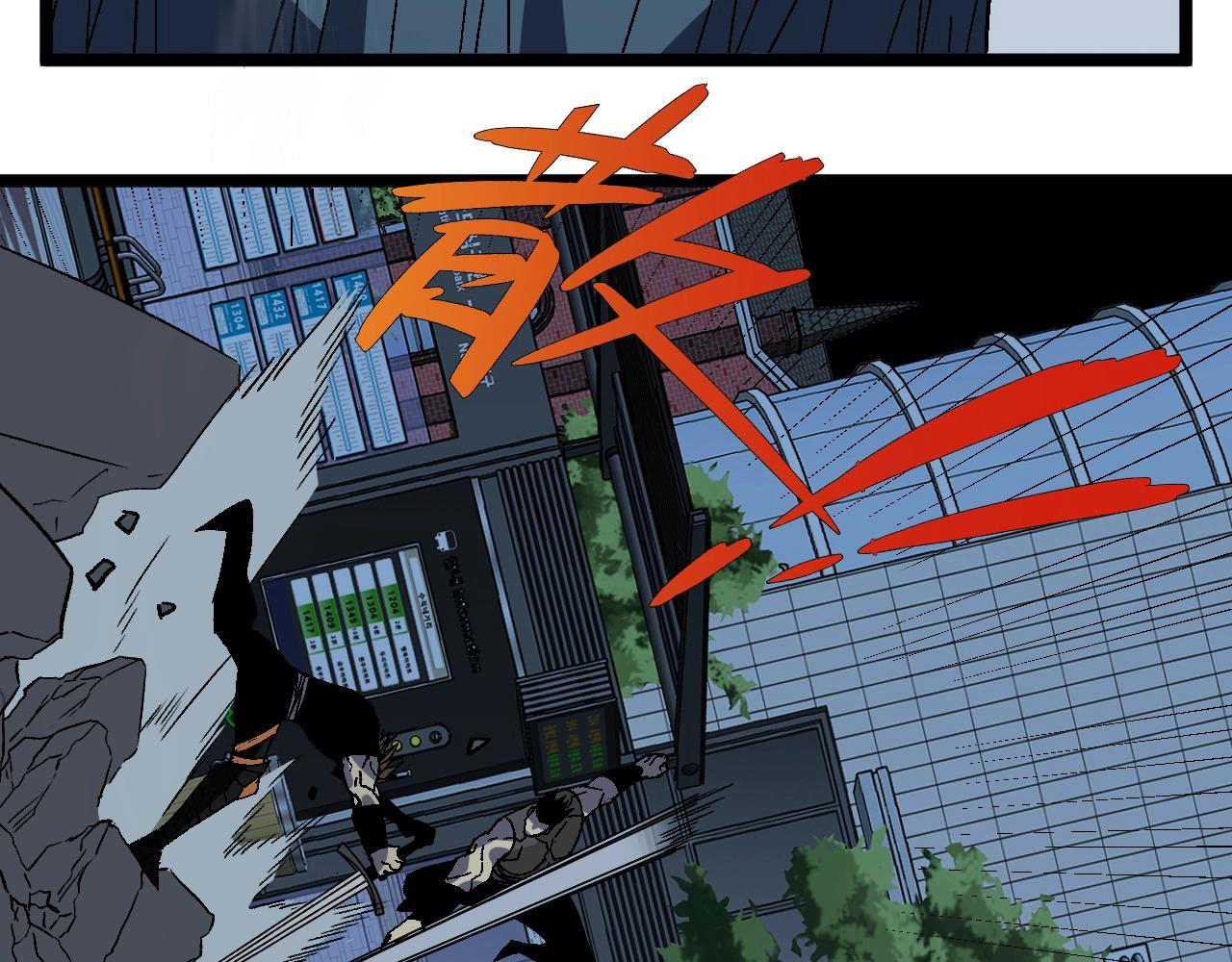 Read Your Talent Is Mine EN Manga Online