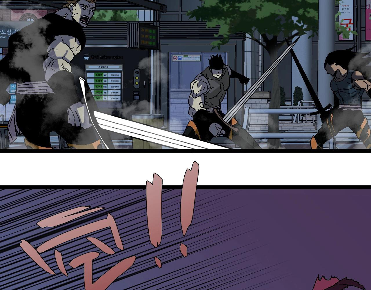 Read Your Talent Is Mine EN Manga Online