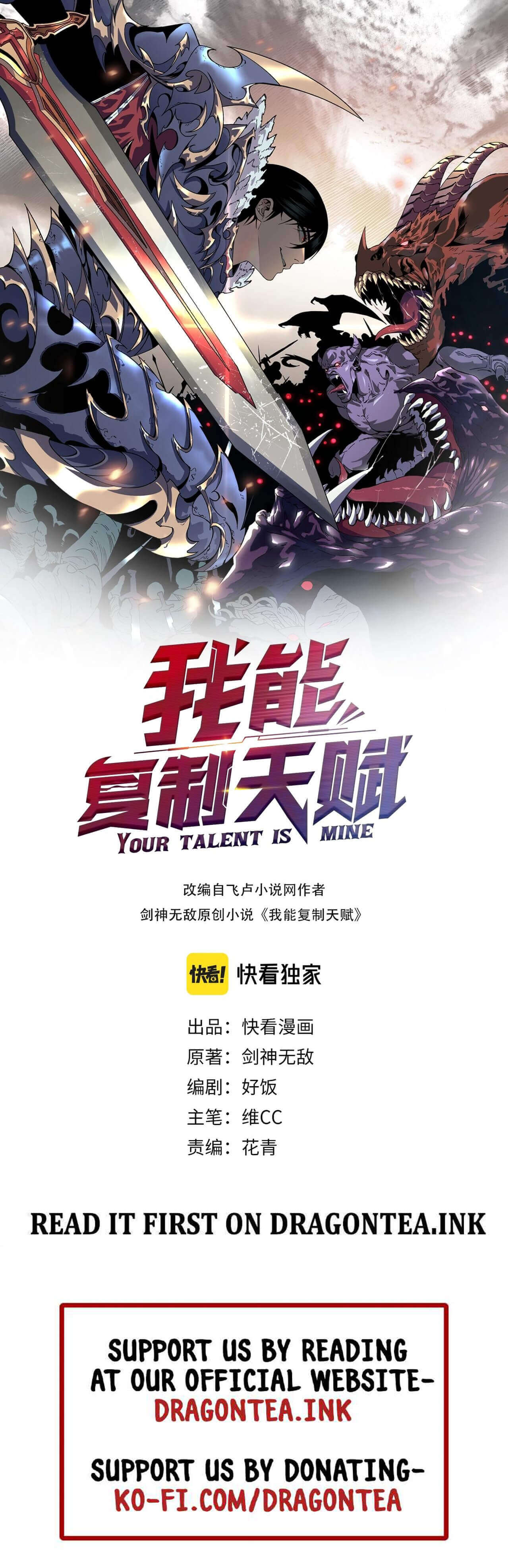 Read Your Talent Is Mine EN Manga Online