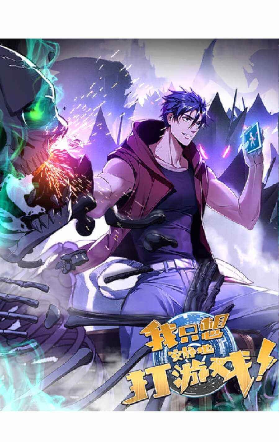Read Your Talent Is Mine EN Manga Online