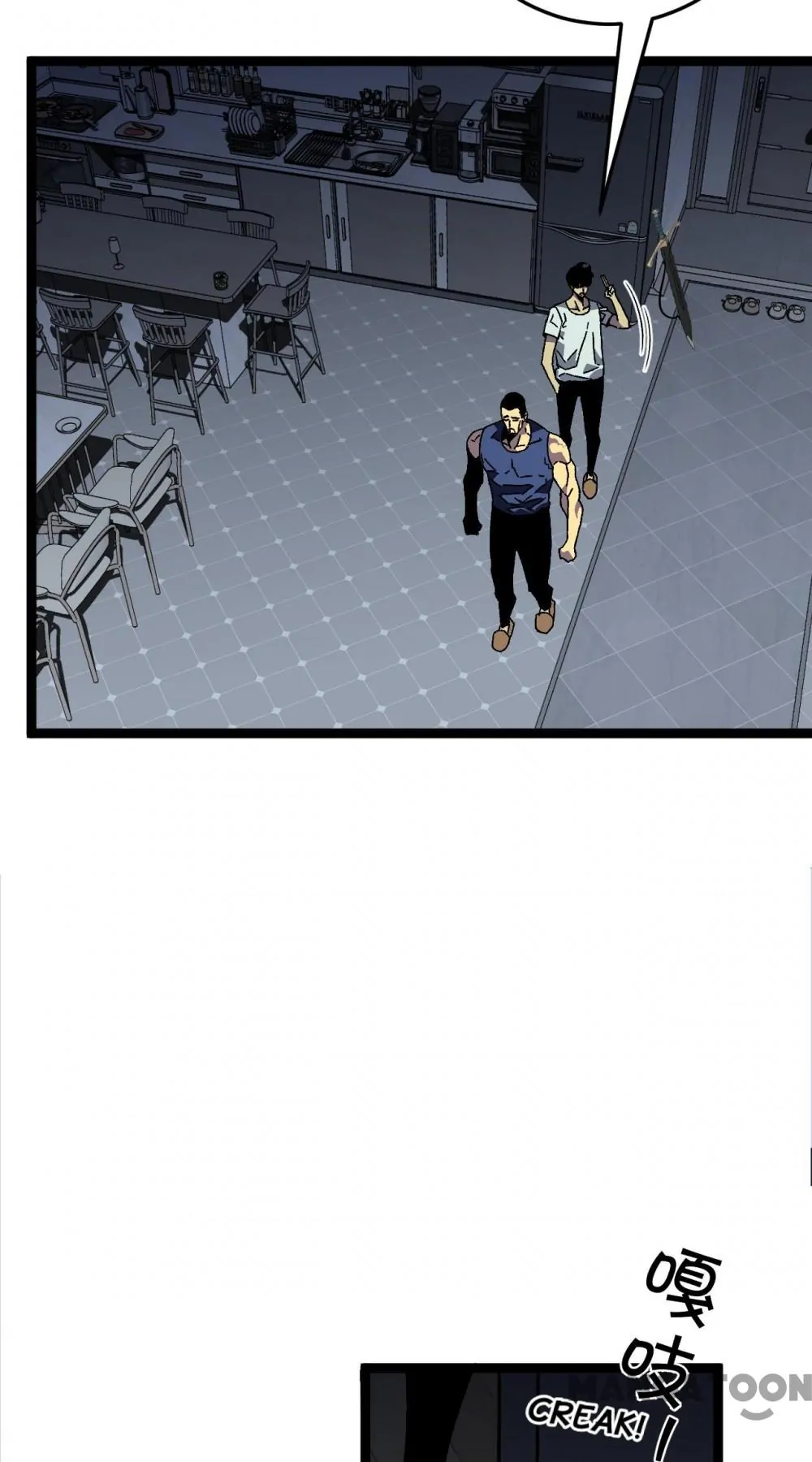 Read Your Talent Is Mine EN Manga Online