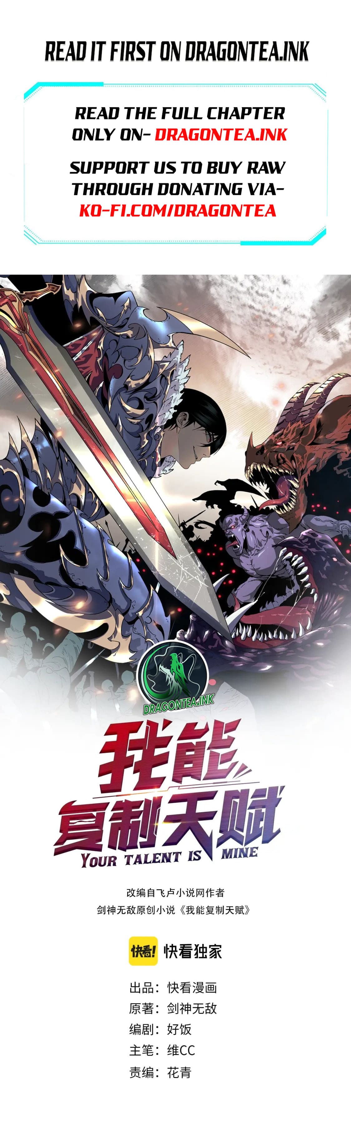 Read Your Talent Is Mine EN Manga Online