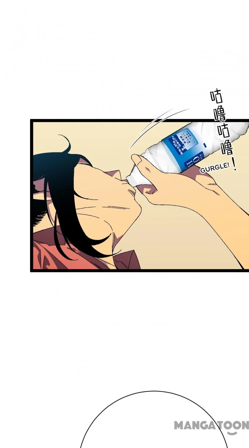Read Your Talent Is Mine EN Manga Online