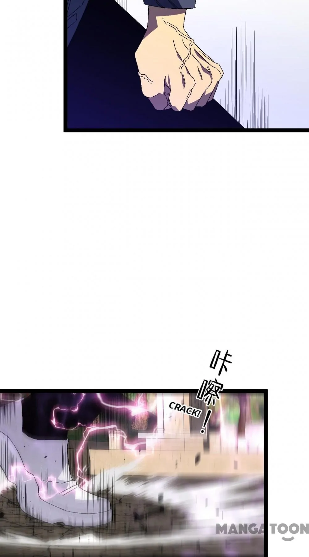 Read Your Talent Is Mine EN Manga Online