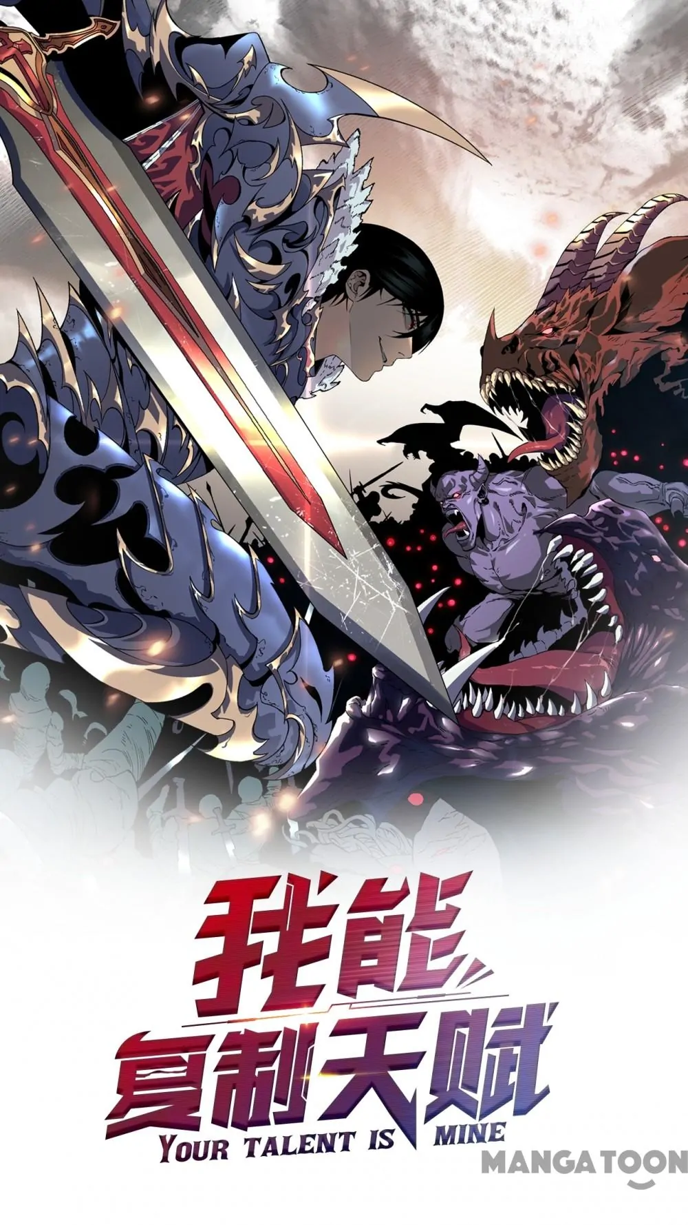 Read Your Talent Is Mine EN Manga Online