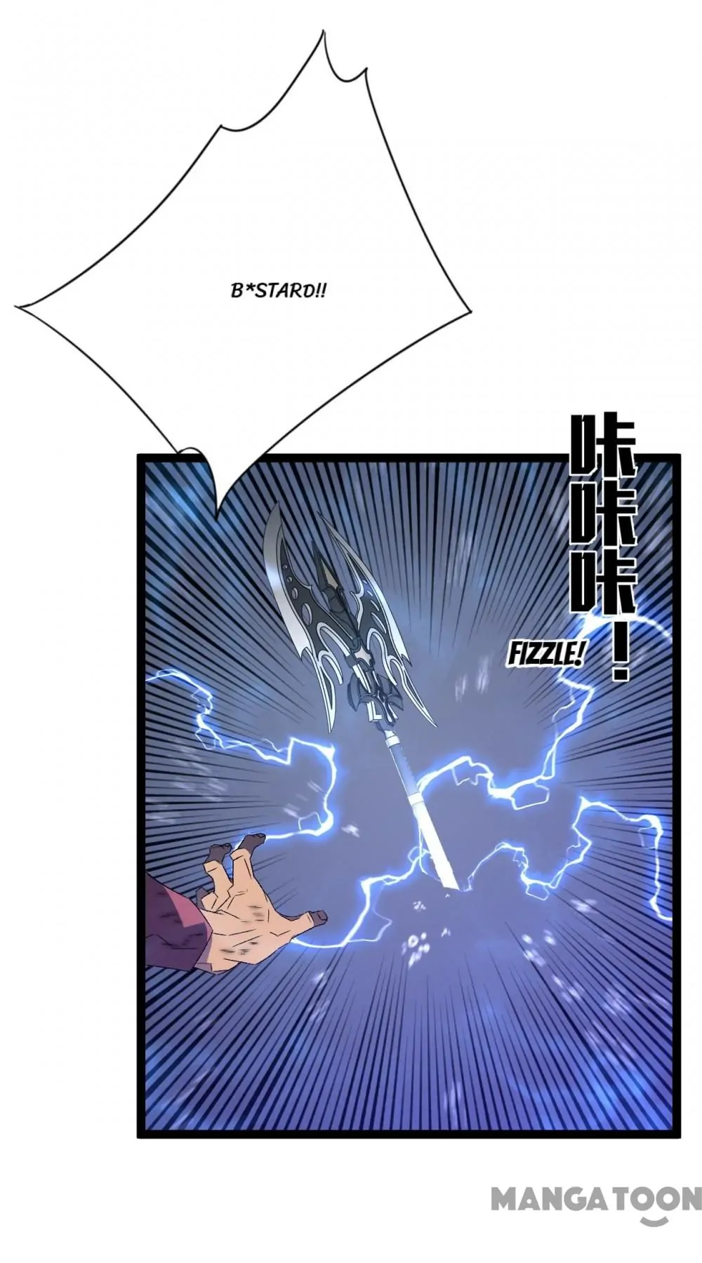 Read Your Talent Is Mine EN Manga Online
