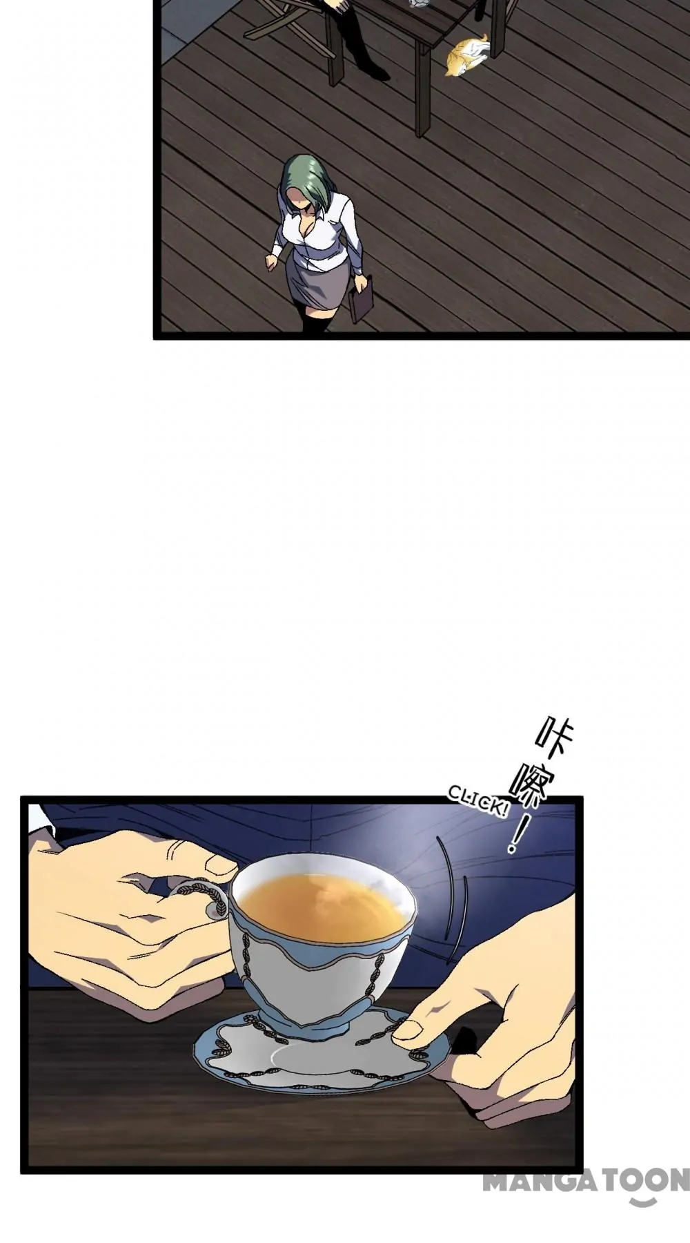 Read Your Talent Is Mine EN Manga Online