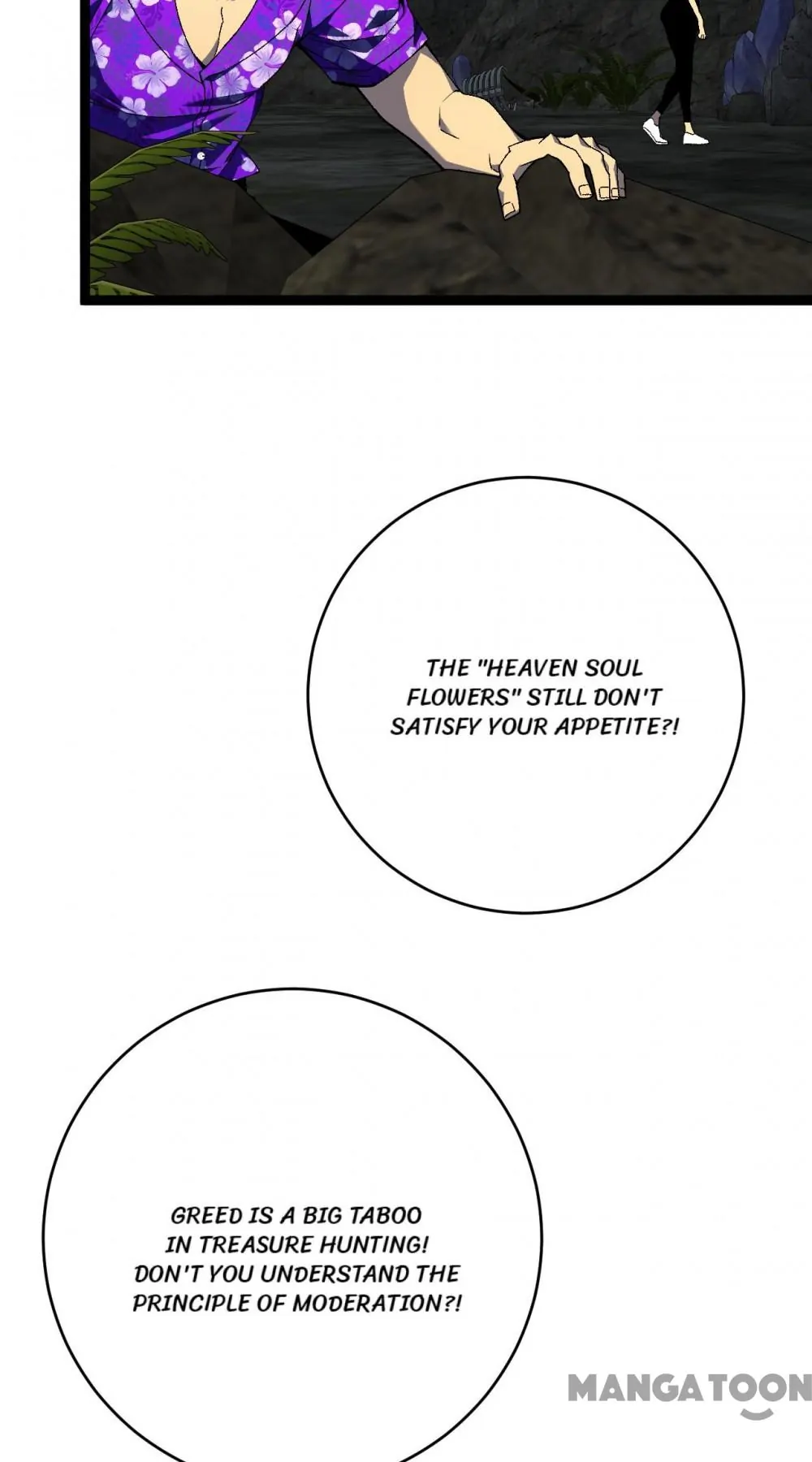 Read Your Talent Is Mine EN Manga Online