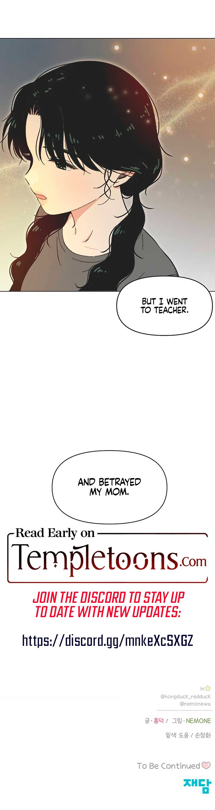 Read Youth Lovesome EN Manga Online
