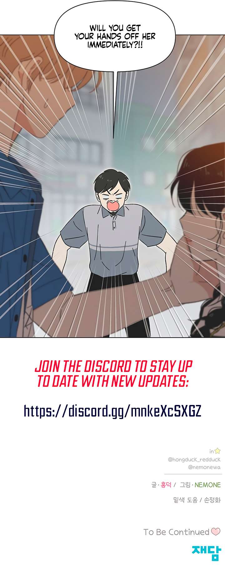 Read Youth Lovesome EN Manga Online