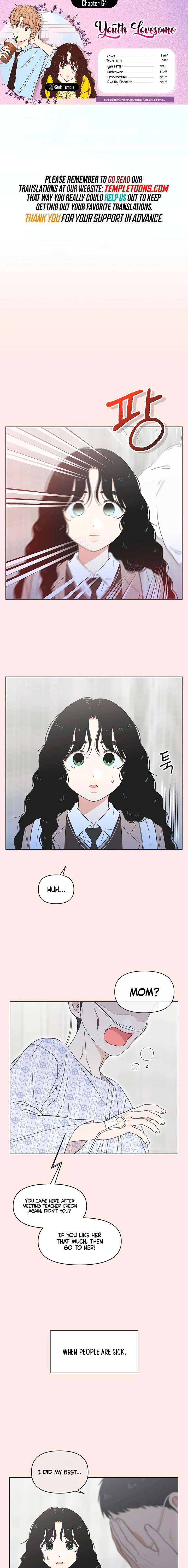 Read Youth Lovesome EN Manga Online