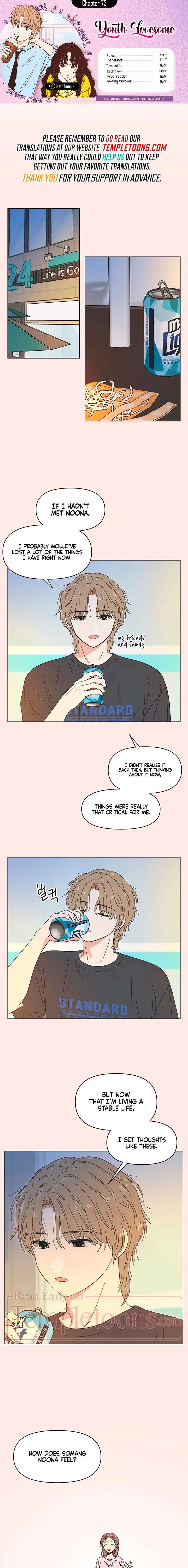 Read Youth Lovesome EN Manga Online