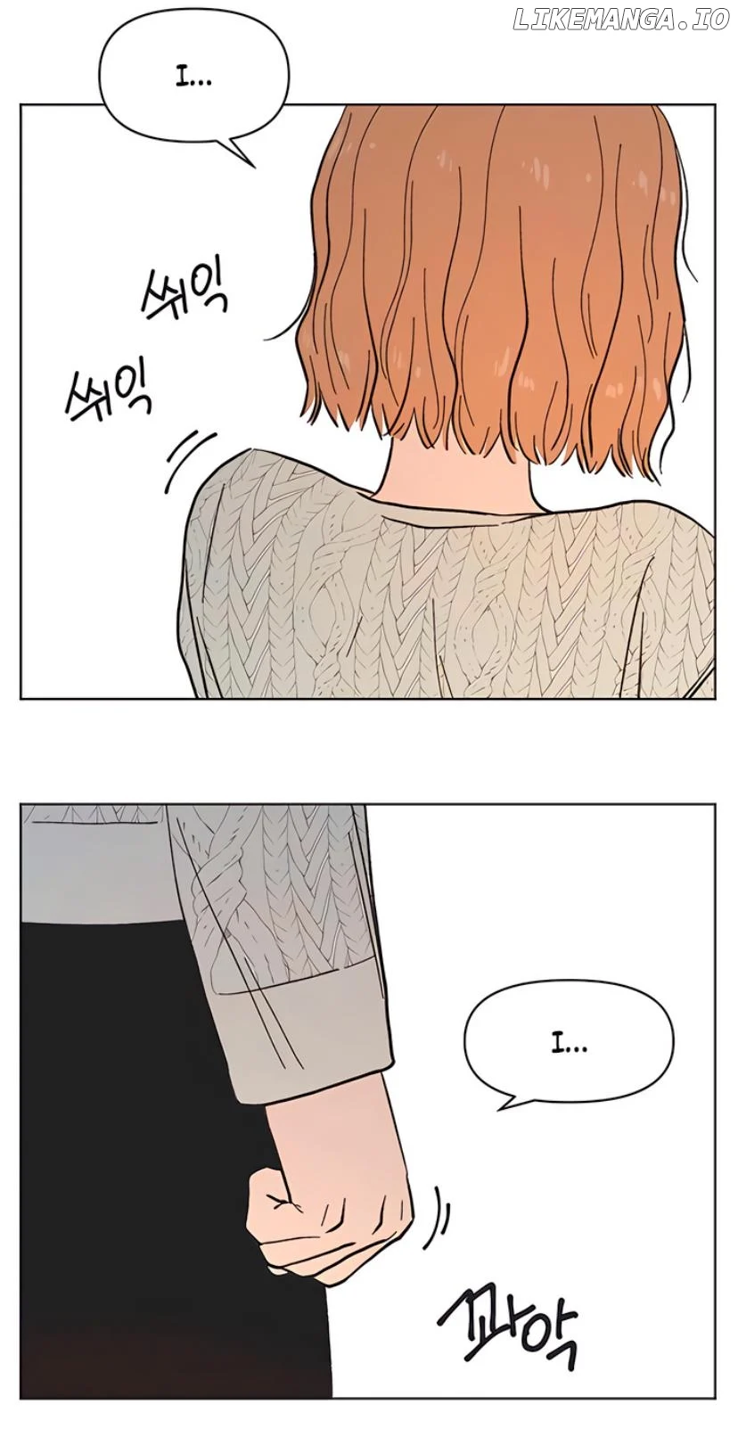 Read Youth Lovesome EN Manga Online