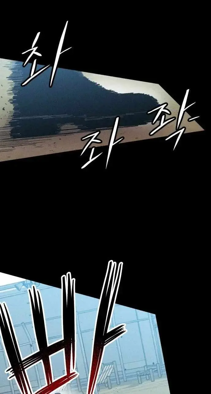 Read Zombie Herd EN Manga Online