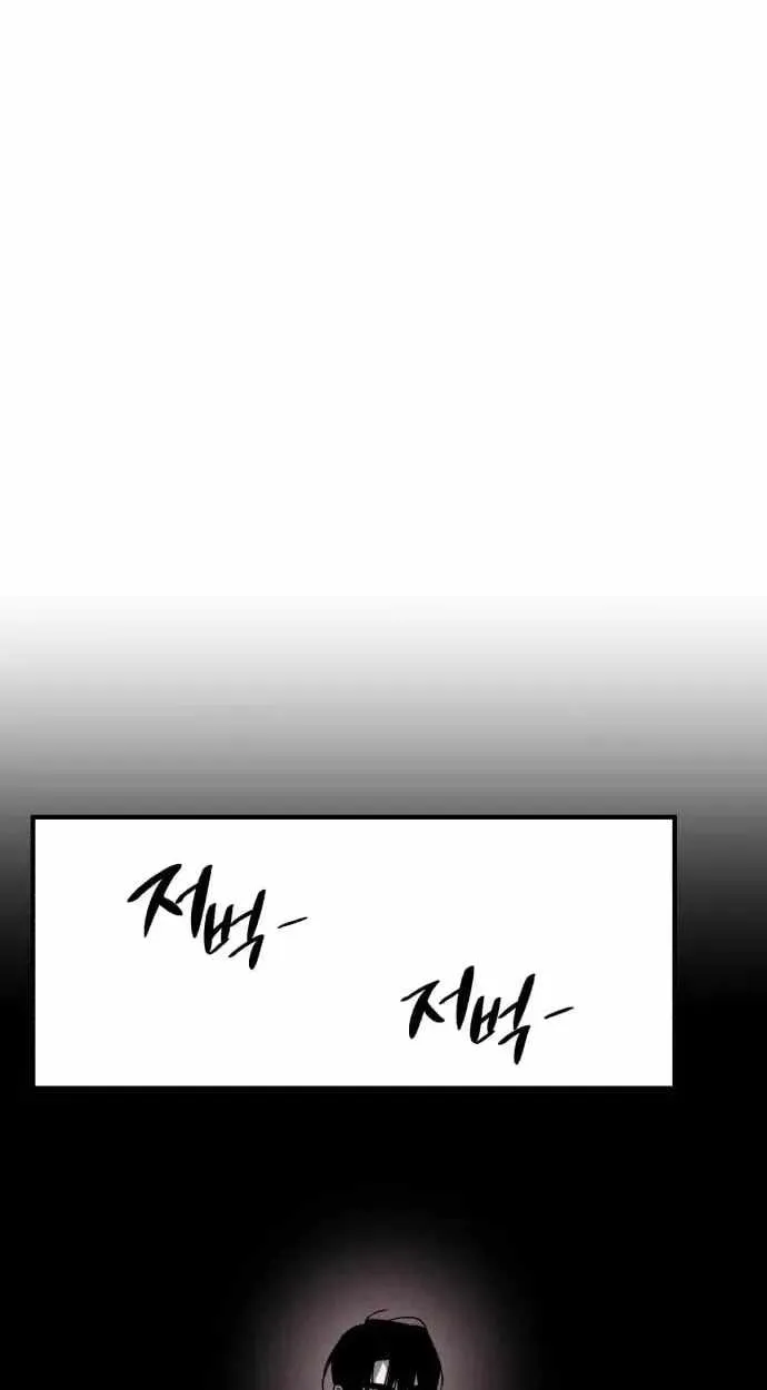 Read Zombie Herd EN Manga Online