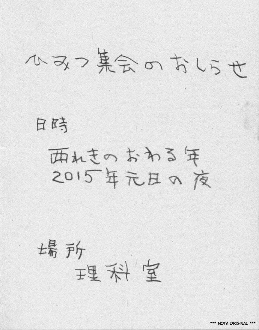 Read 20th Century Boys ES Manga Online