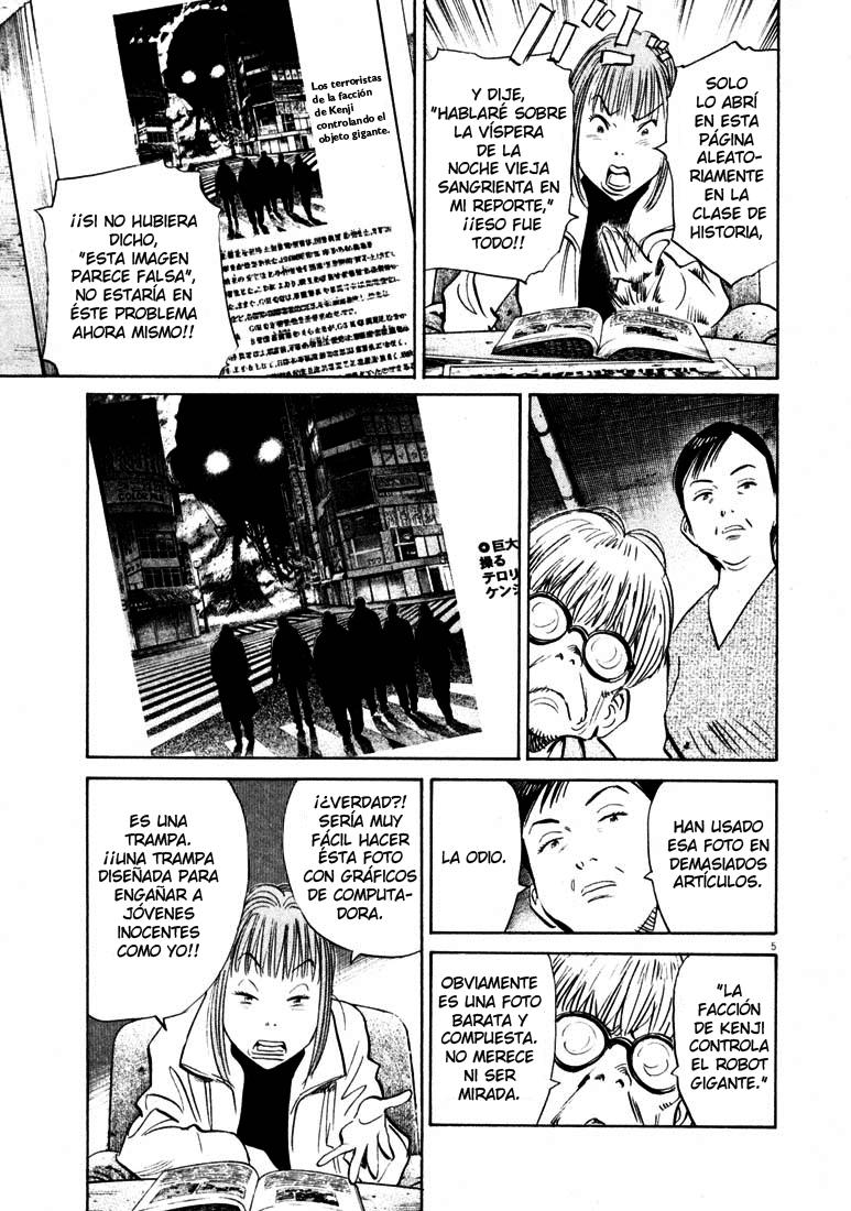 Read 20th Century Boys ES Manga Online