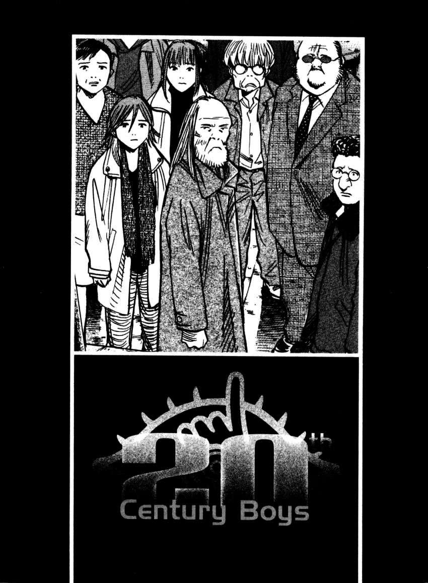 Read 20th Century Boys ES Manga Online