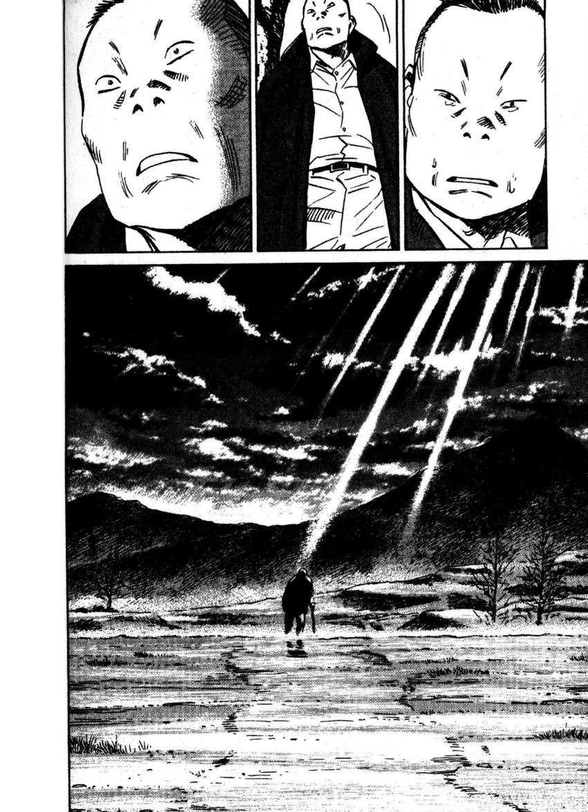 Read 20th Century Boys ES Manga Online