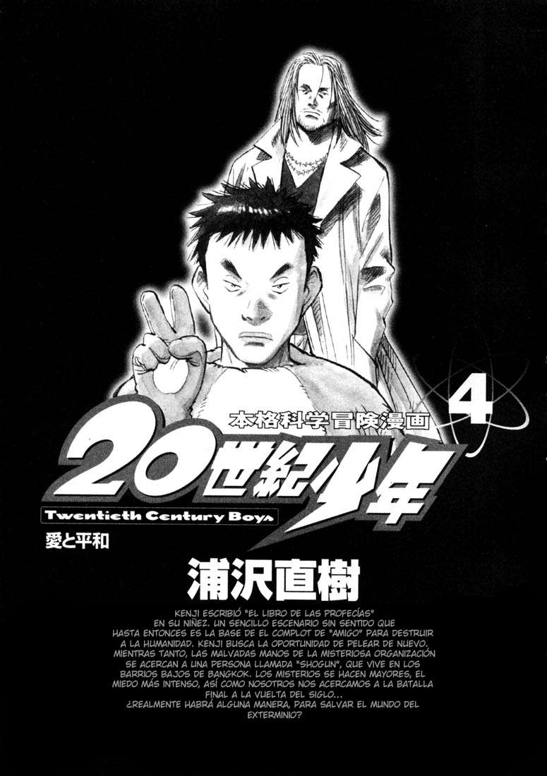 Read 20th Century Boys ES Manga Online