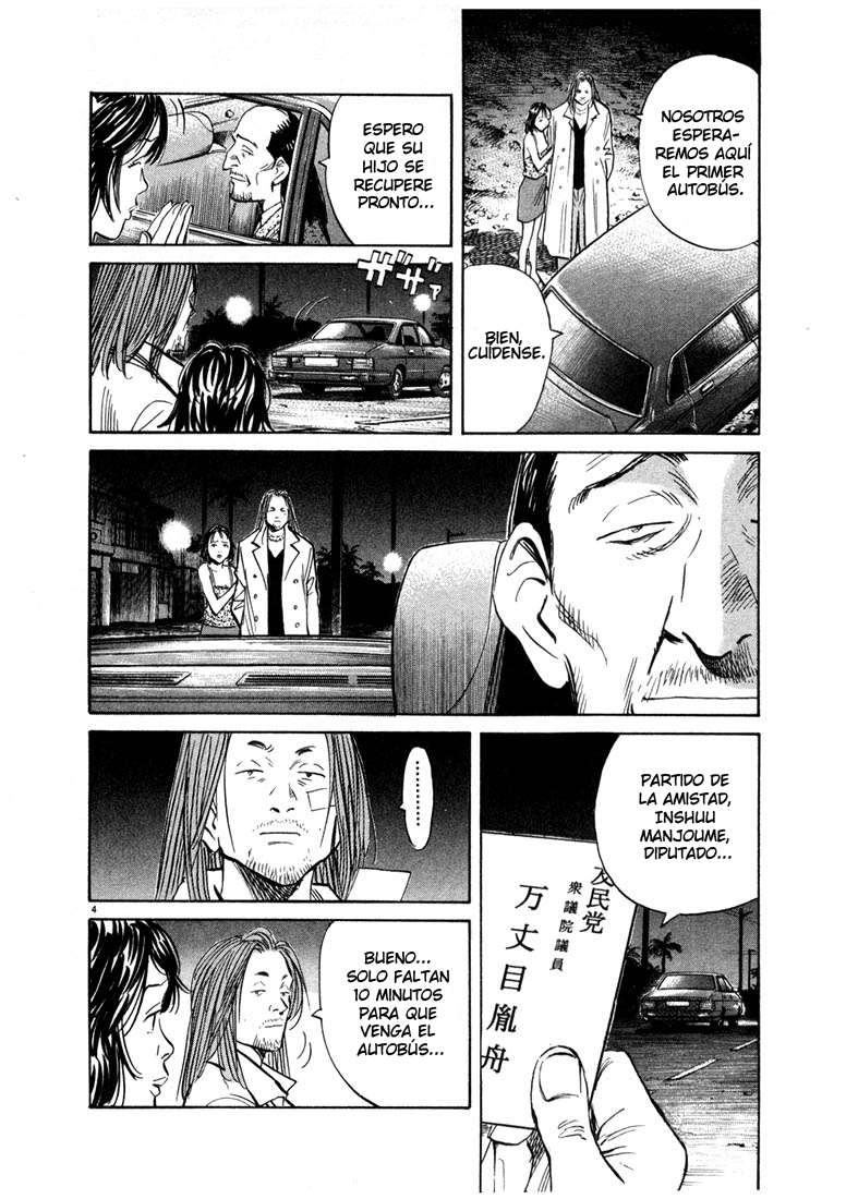 Read 20th Century Boys ES Manga Online