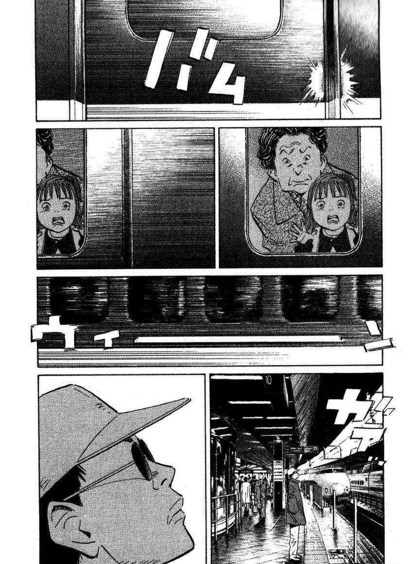 Read 20th Century Boys ES Manga Online