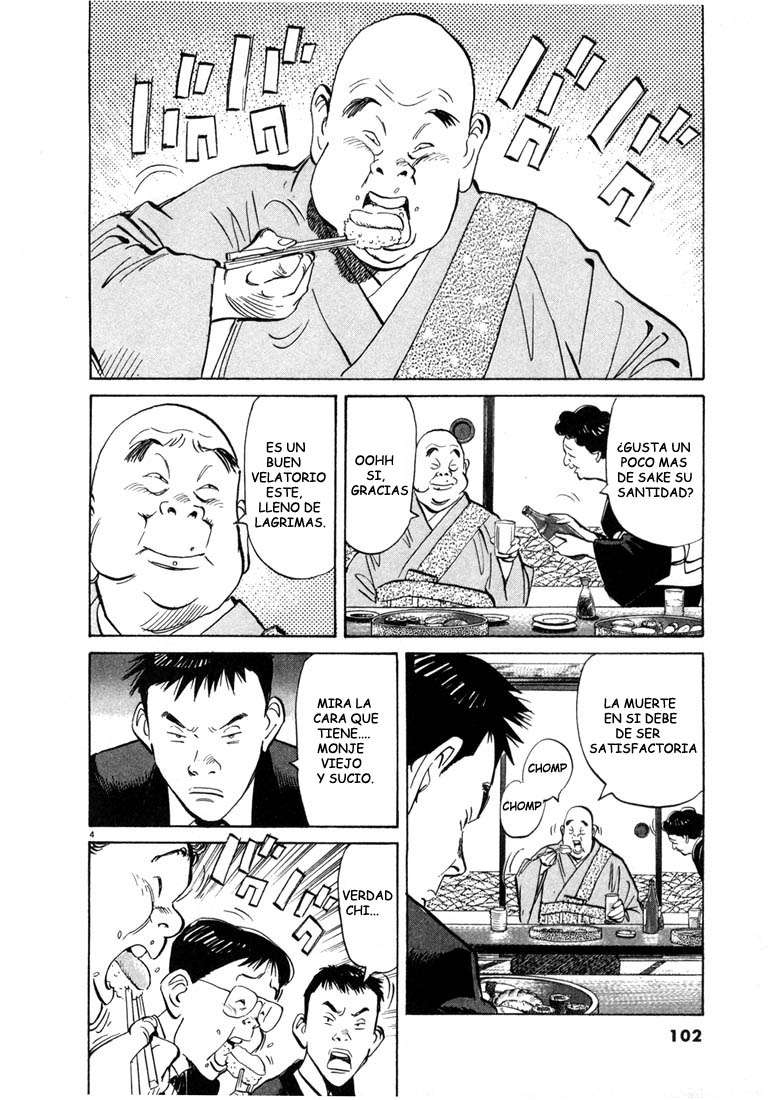 Read 20th Century Boys ES Manga Online