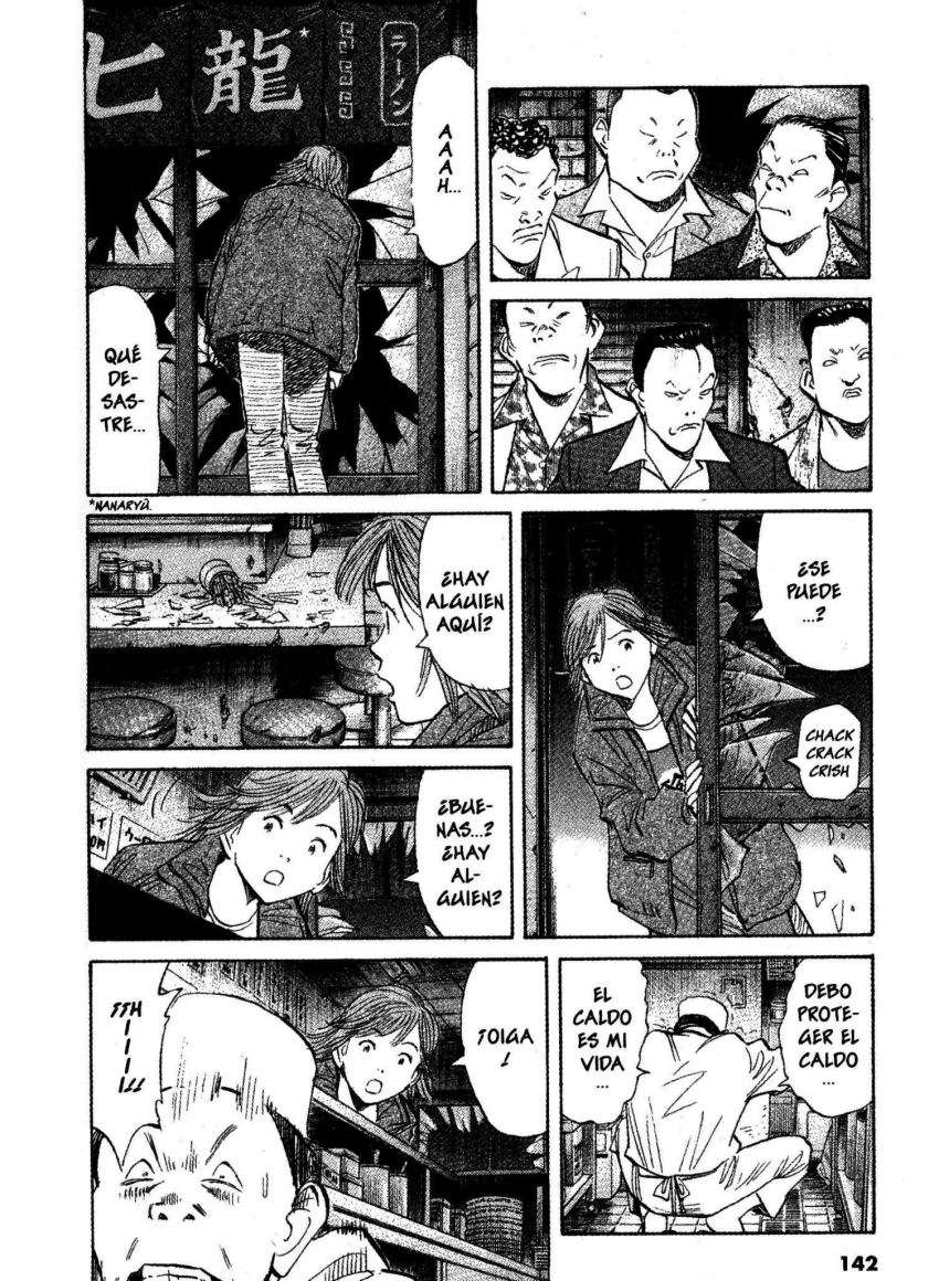 Read 20th Century Boys ES Manga Online