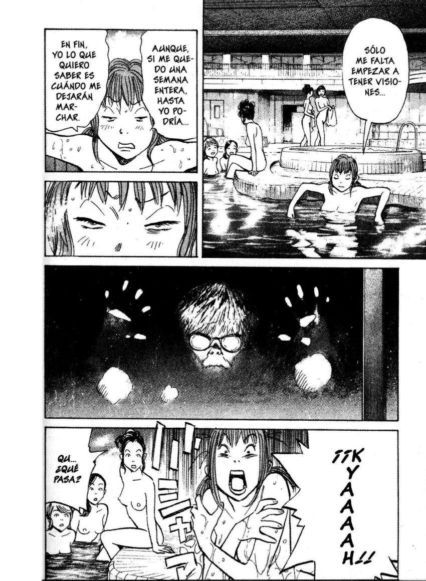Read 20th Century Boys ES Manga Online