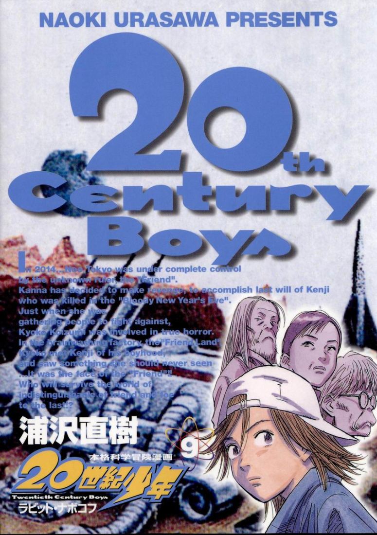 Read 20th Century Boys ES Manga Online