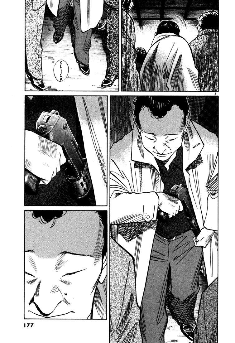 Read 20th Century Boys ES Manga Online