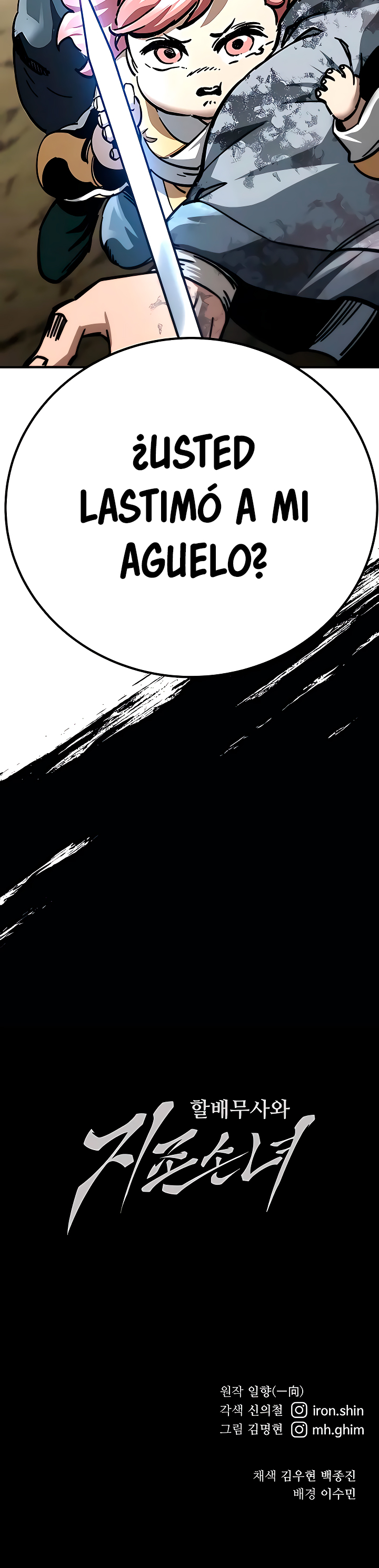 Read Abuelo Guerrero y Nieta Suprema ES Manga Online