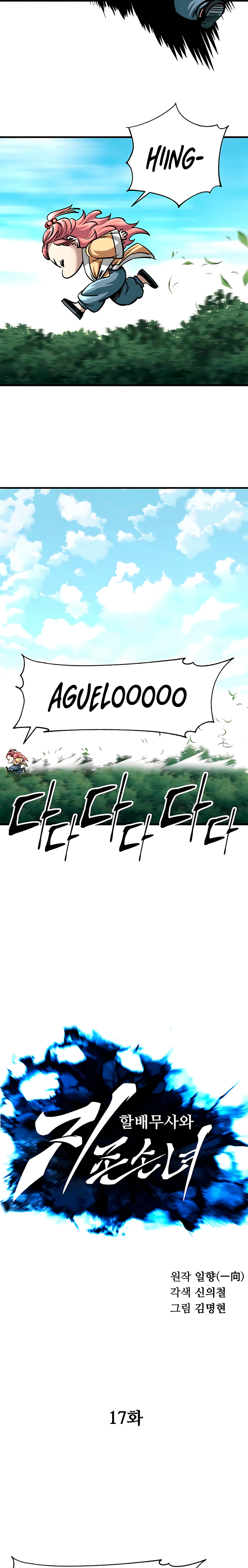 Read Abuelo Guerrero y Nieta Suprema ES Manga Online