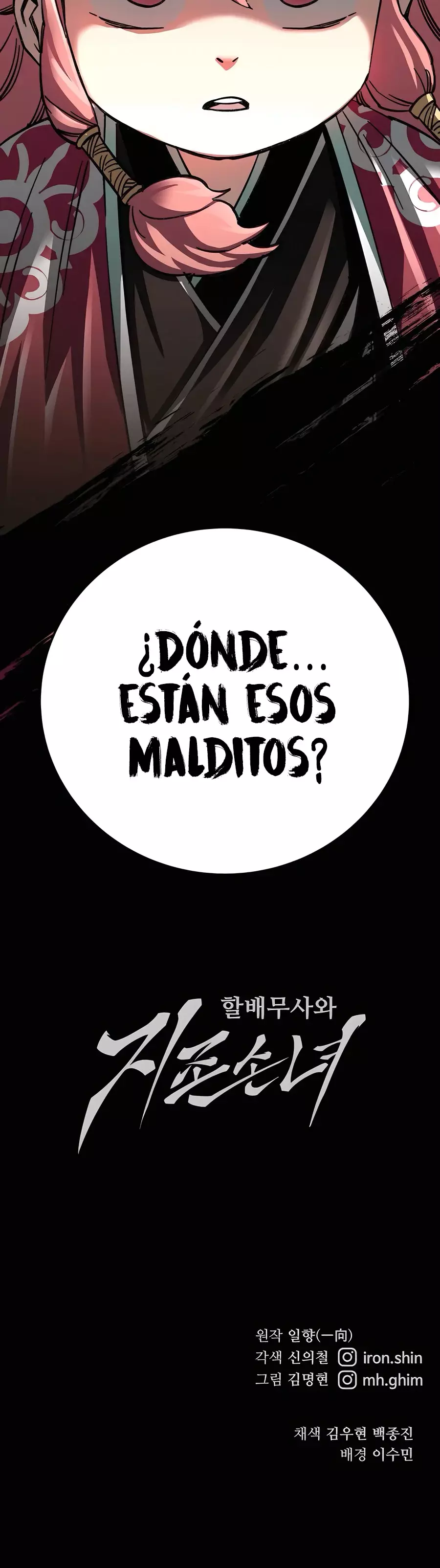 Read Abuelo Guerrero y Nieta Suprema ES Manga Online