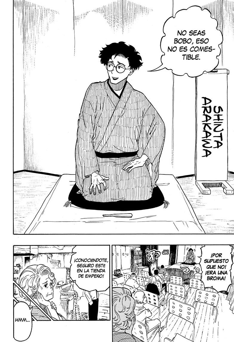 Read Akane-banashi ES Manga Online