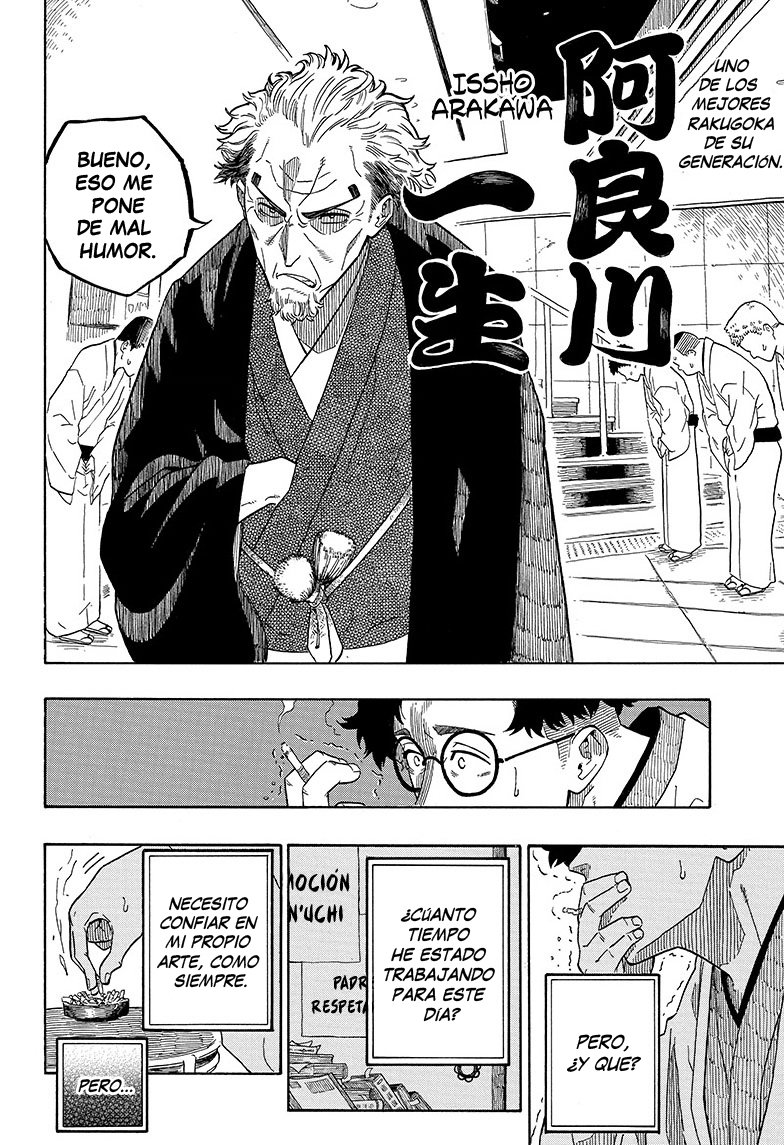 Read Akane-banashi ES Manga Online