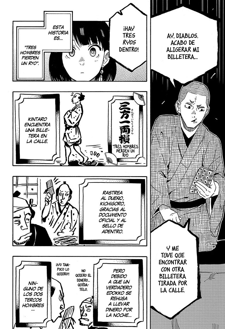 Read Akane-banashi ES Manga Online