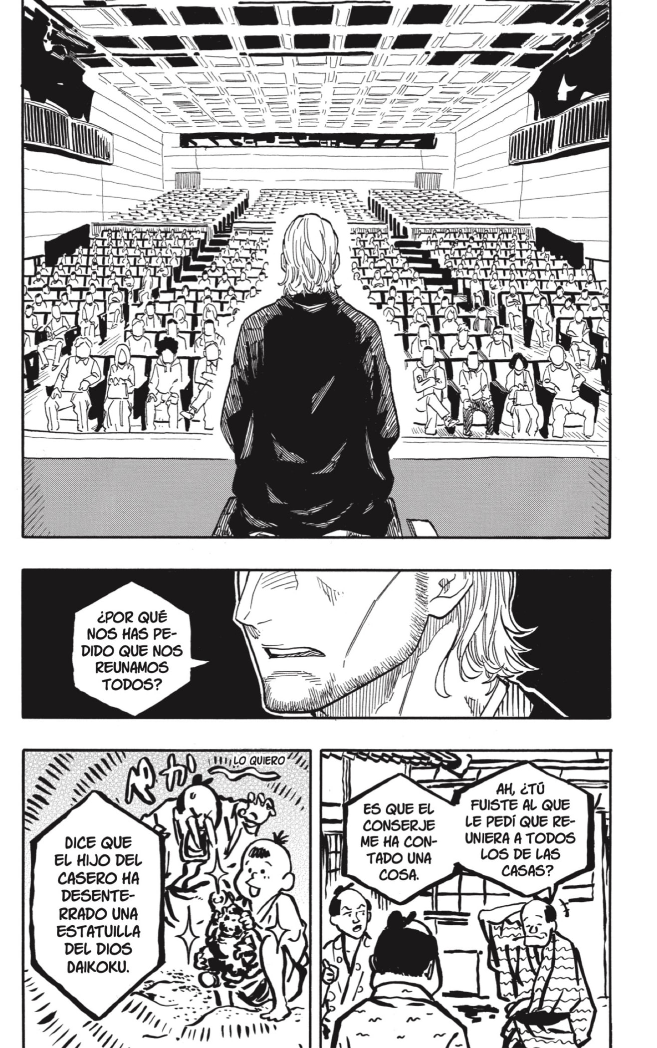 Read Akane-banashi ES Manga Online