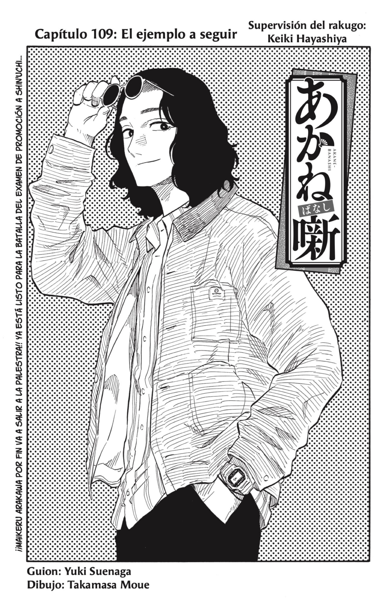 Read Akane-banashi ES Manga Online