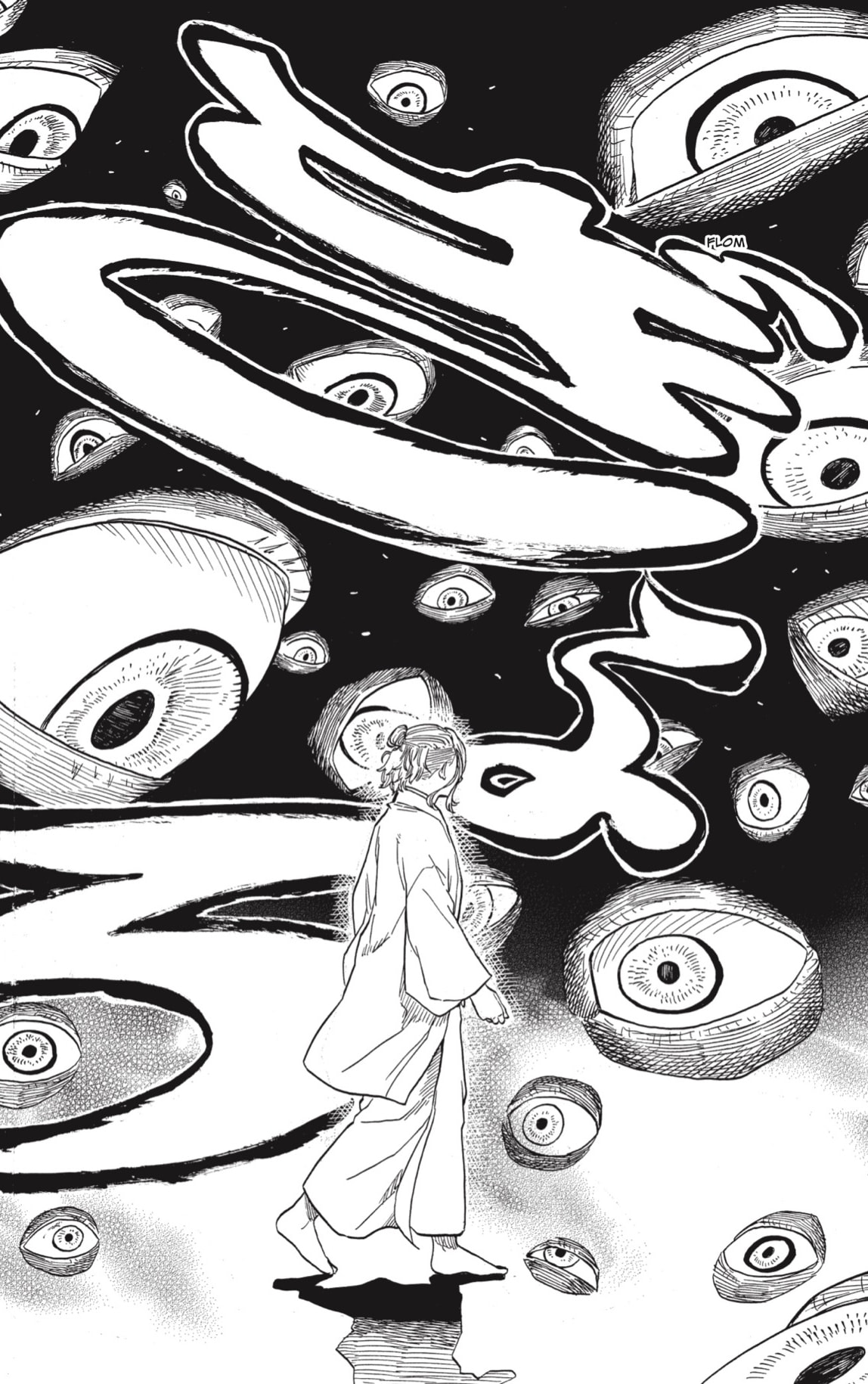 Read Akane-banashi ES Manga Online
