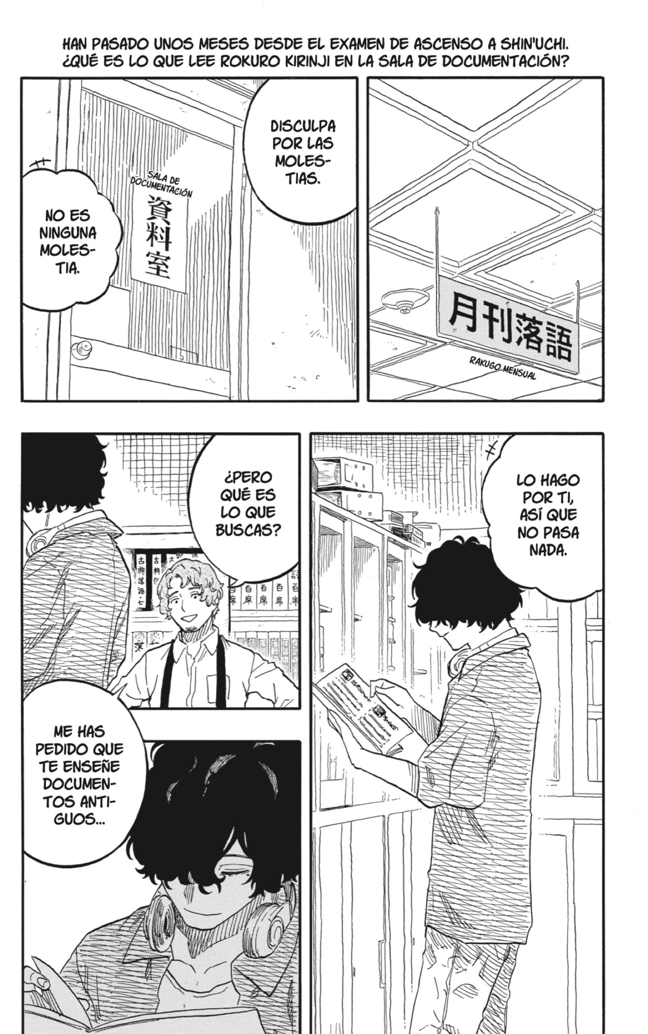 Read Akane-banashi ES Manga Online